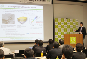 塩川 陽平 特任助教（東北大学）による成果報告