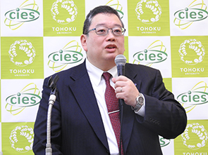 遠藤 哲郎 センター長（東北大学CIES）によるCIES概要説明